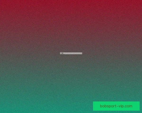 BOB体育深度解析与赛况预测全面指南