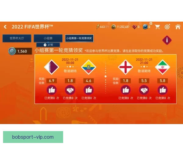 世界杯竞猜胜负规则详解如何准确预测比赛结果并赢取丰厚奖励